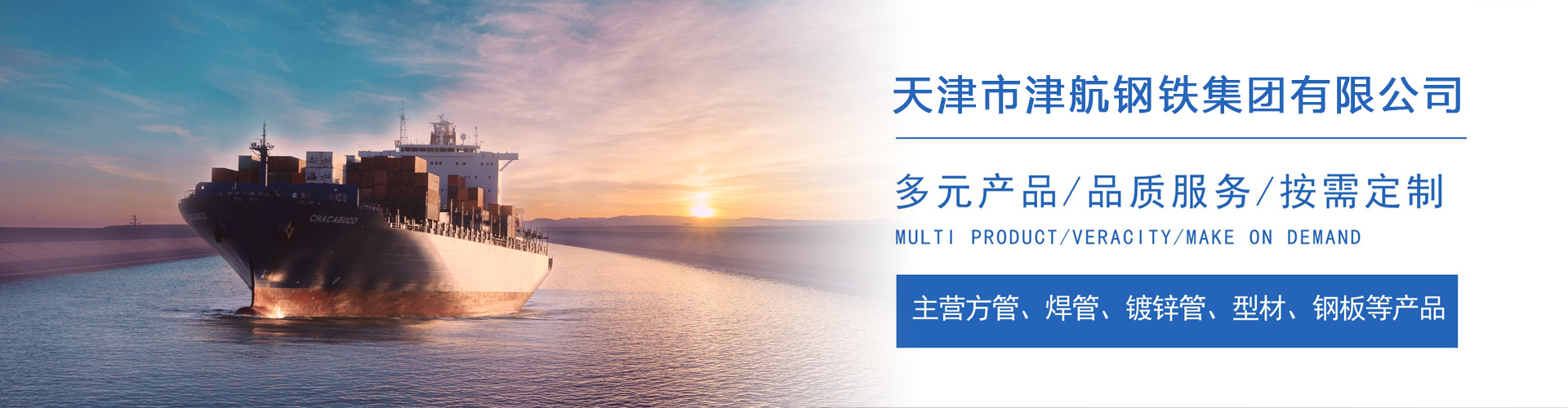 乌马河关于我们